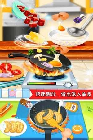 美食点心制作游戏官方最新版