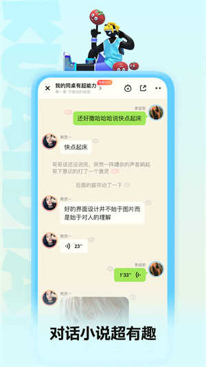 黑猫小说免费版