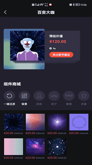 麦塔meta