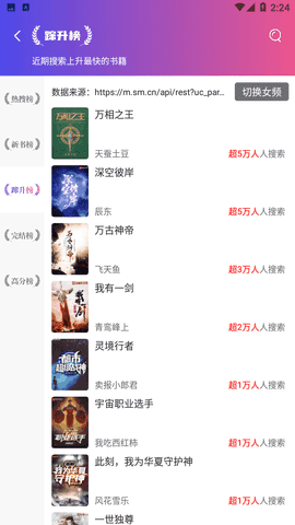 美言美文小说去广告版