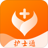 护士通手机免费版