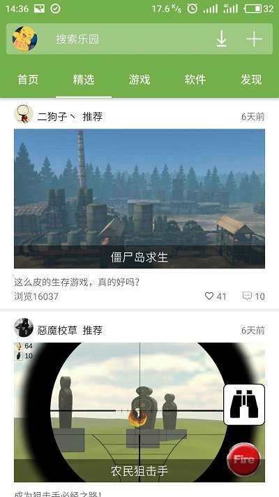 乐园最新版图3