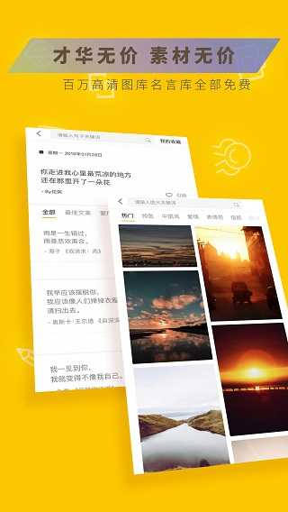 图曰通用版图5