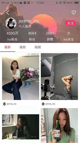 小时尚官方正版(3)