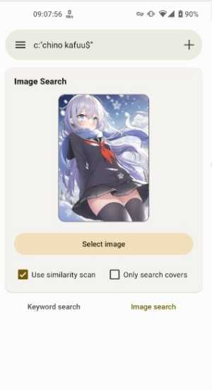 E站彩色版