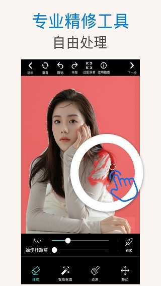 PS抠图(2)