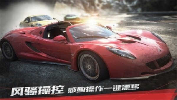 极品飞车17最高通缉官方版