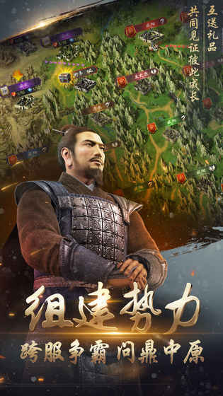 大战三国志无广告版(4)