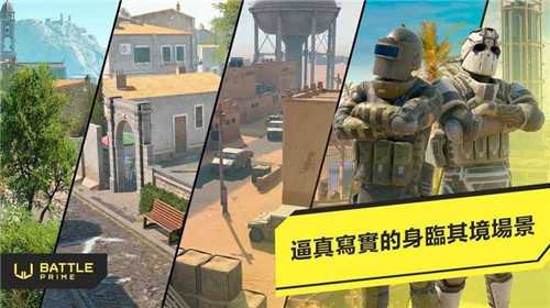 至高之战通用版图2