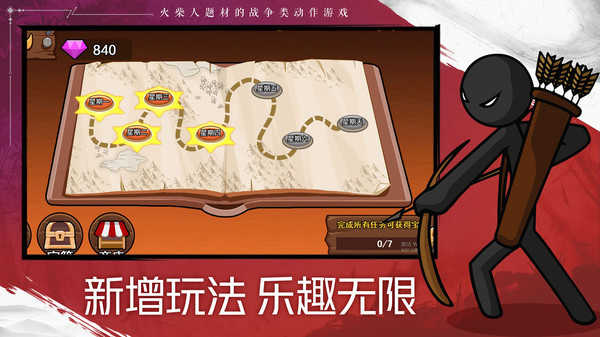 火柴人战争遗产2999999钻石魔改版图1