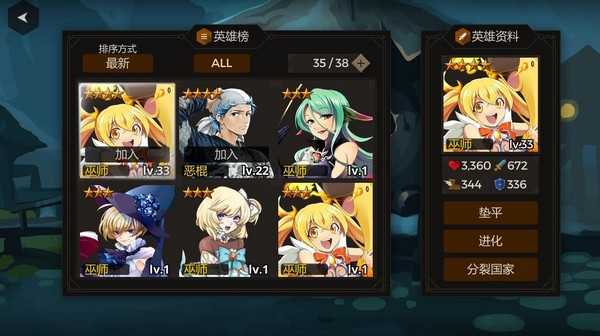 秘密之塔(SecretTower)手游免费版图3