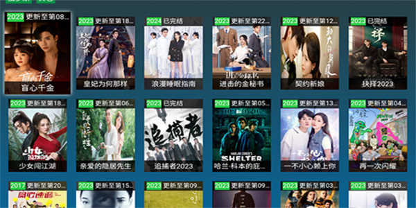 黑枫视界安卓直装版图3