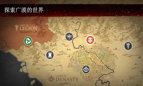 暗影格斗3(ShadowFight3)手游无广告版图3