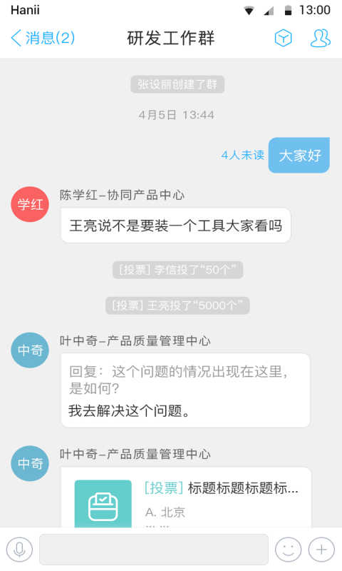 蓝凌