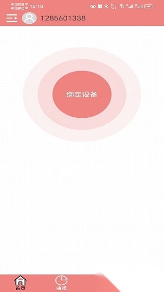 健拓医疗软件