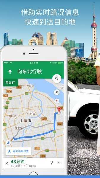 2026谷歌地图卫星高清地图免费版(2)
