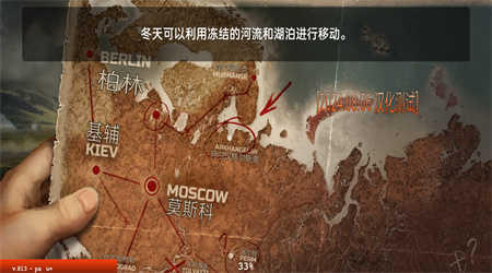 生存之日远古(Day R Survival)图2