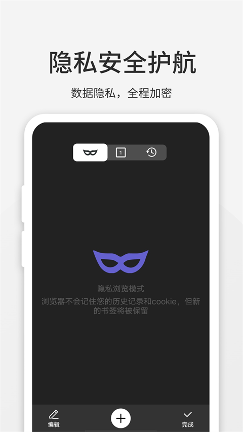 乐感浏览器app图5