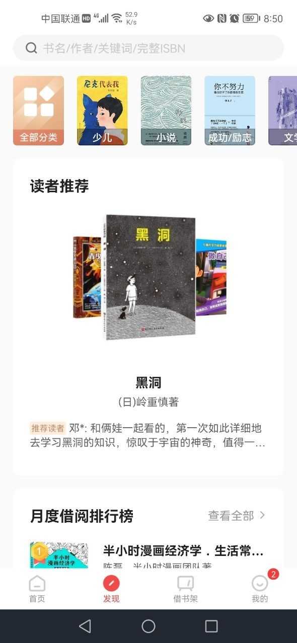 书香园区图4