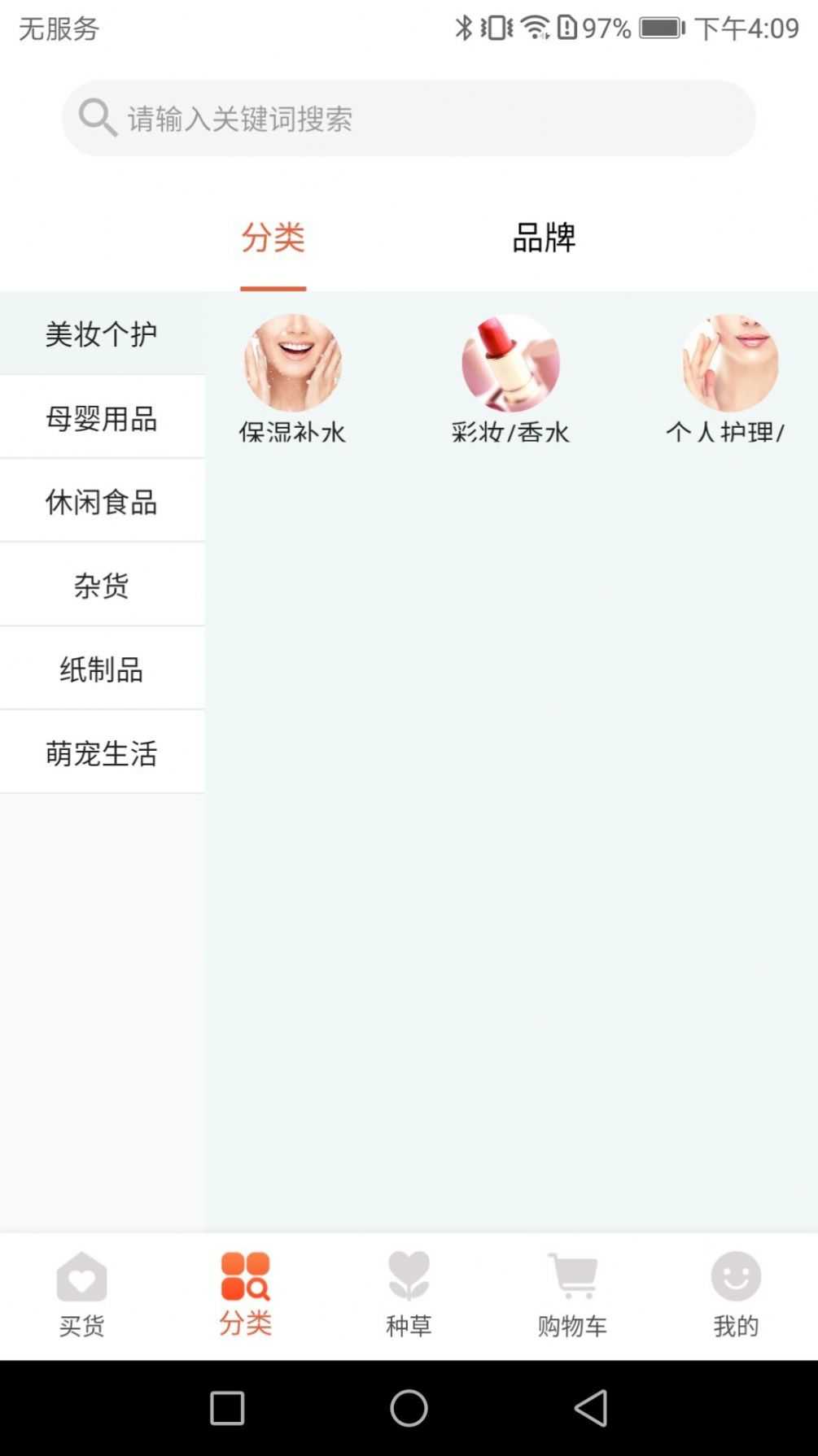 日尚臻选(4)