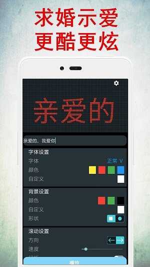 LED灯牌显示屏图3