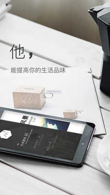 壁纸生产器直装完美解锁版