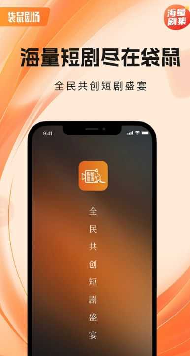 袋鼠剧场(2)