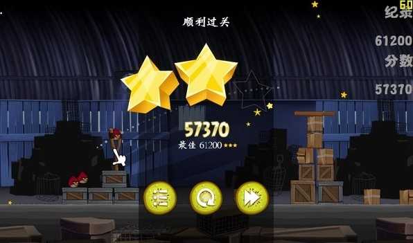 愤怒的小鸟里约大冒险中文版图1