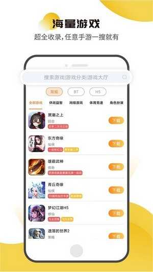核桃无广告版