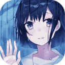 如果明天是晴天直装版
