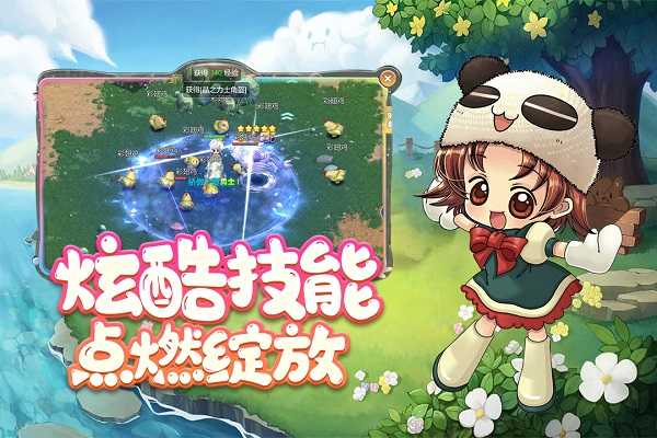 仙境冒险岛官方版