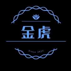 金虎影院电视版