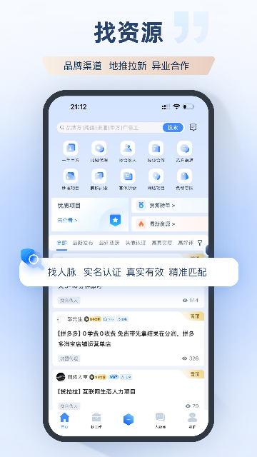 集客大师
