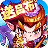 酷跑三国志手机正版 v1.0.9.138