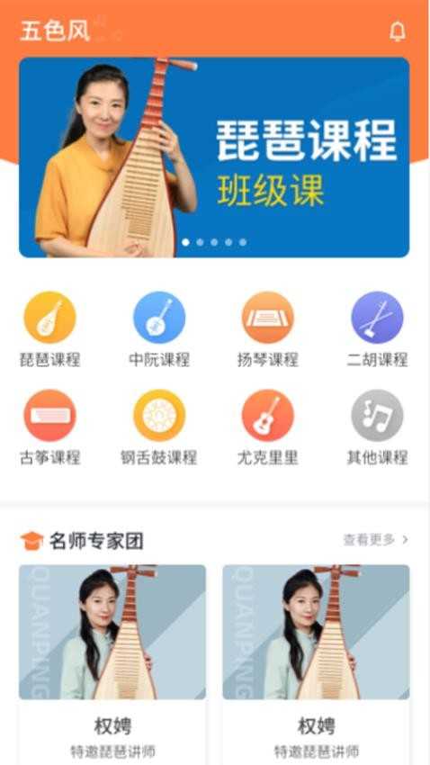 五色风安卓直装版图2