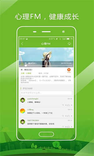 开课啦最新版图4