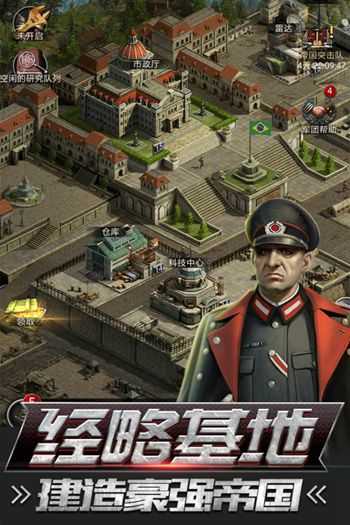热血战师手游(1)