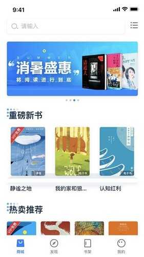 人邮知书原版图3