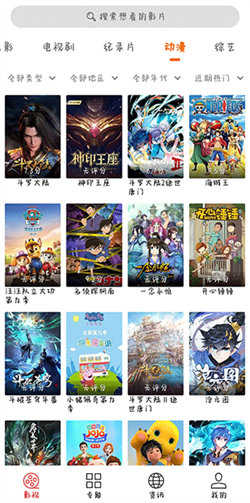 光影追剧app正版