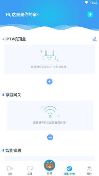 播播TV