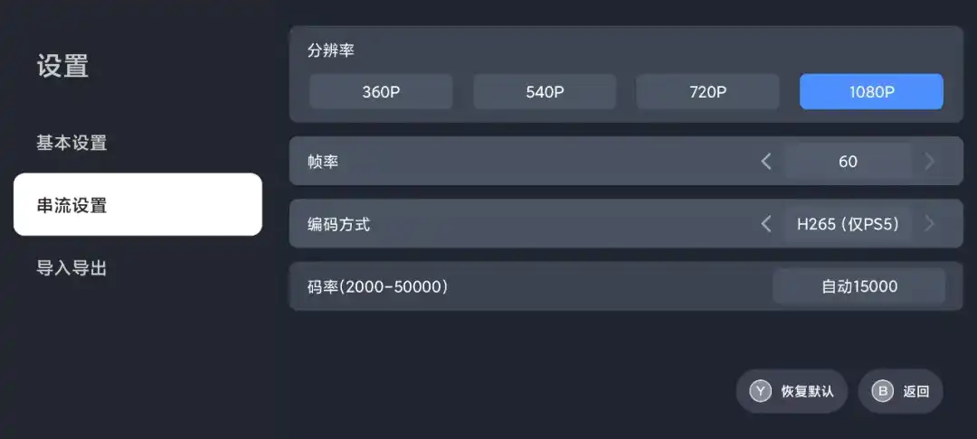 盖世游戏(3)