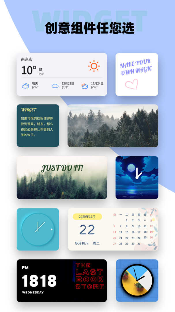 ColorWidgets