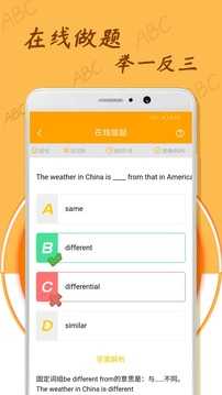 中小学英语单词图1