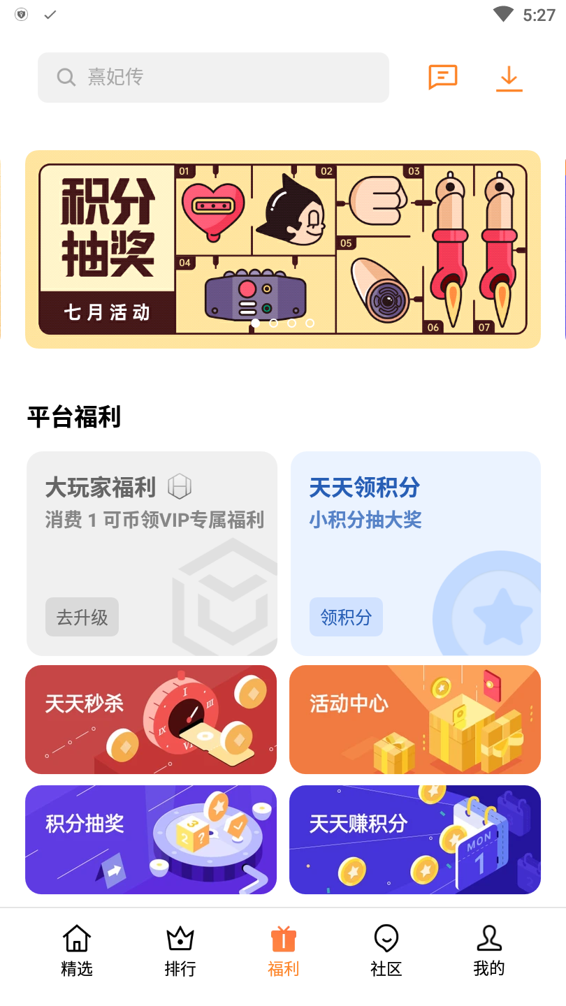 oppo中心