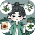 中药店铺(中药铺子)直装版 V202202234
