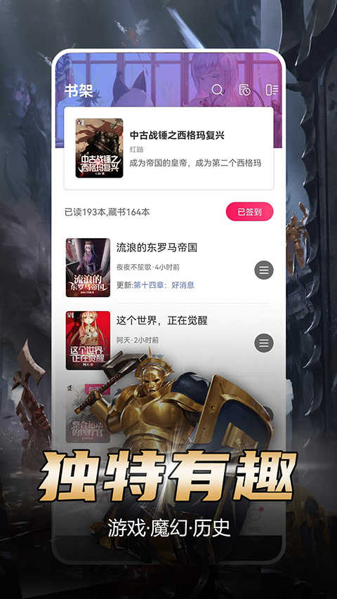 少年梦阅读最新免费版图4