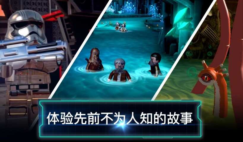 星球大战原力觉醒无广告版图1