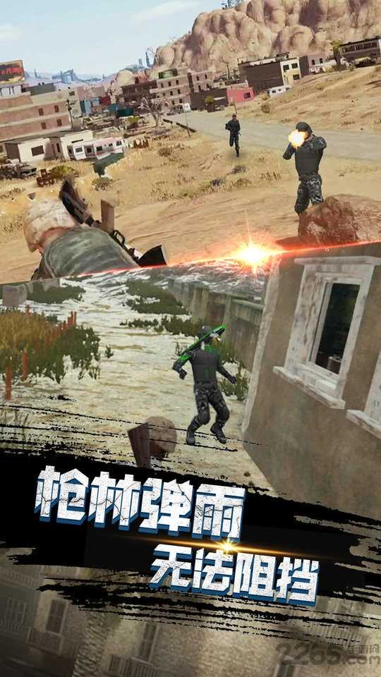 沙漠逃生刺激枪战游戏完整版图2