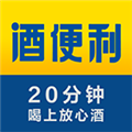 酒便利直装版