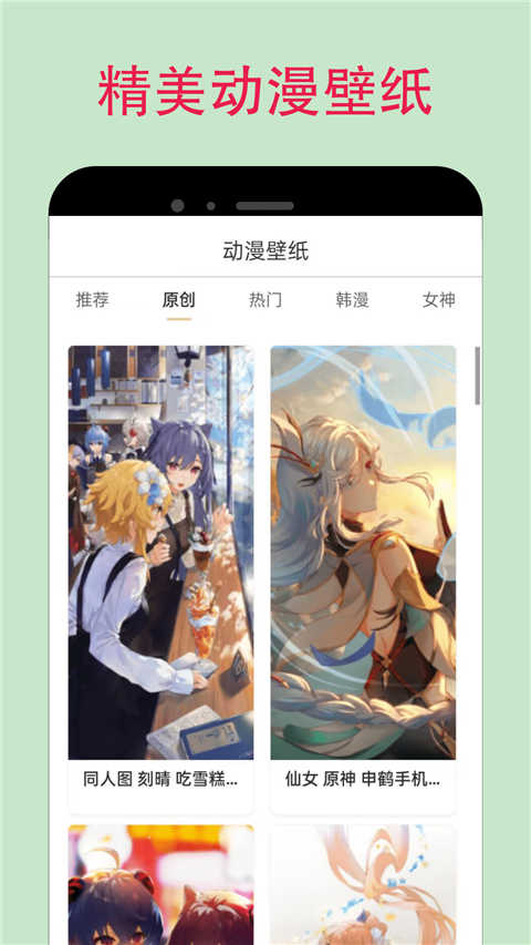 漫蛙manwa直装版图3